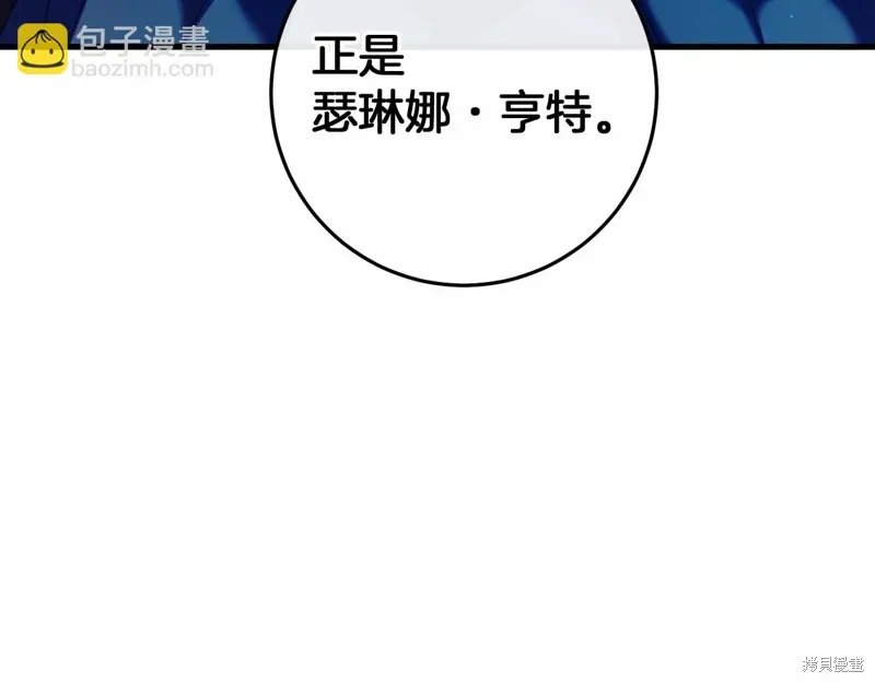 第49话 第65页