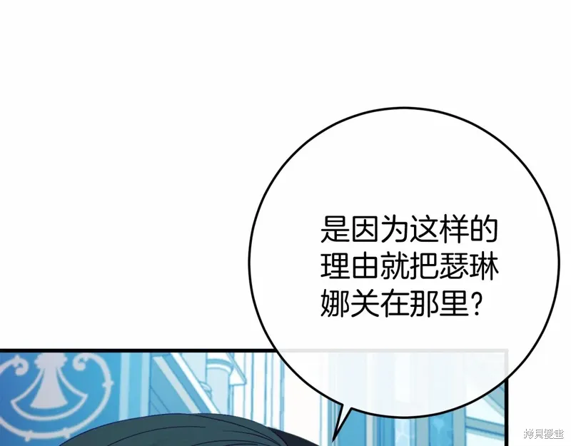 第49话 第67页