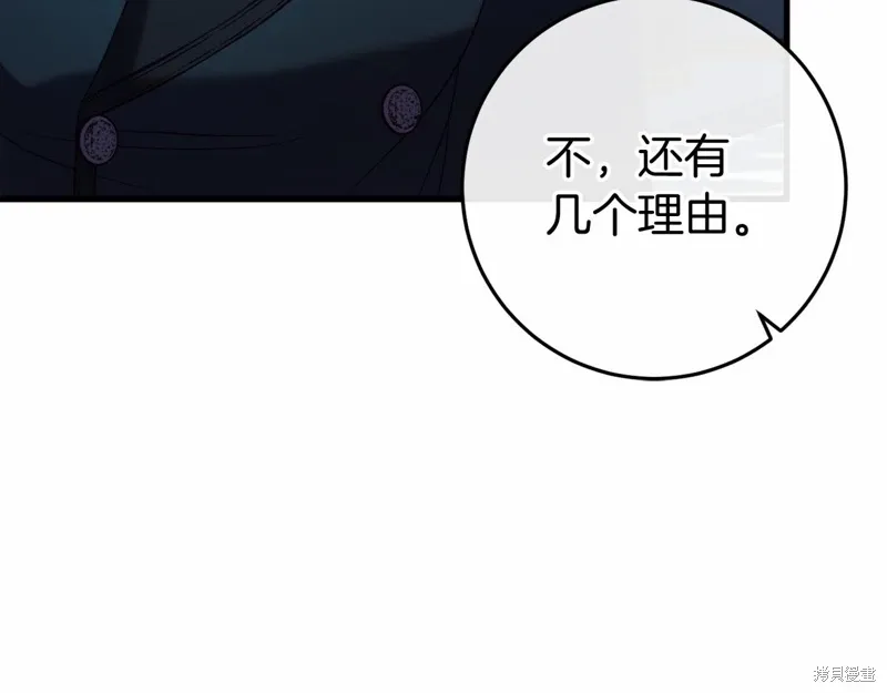 第49话 第70页