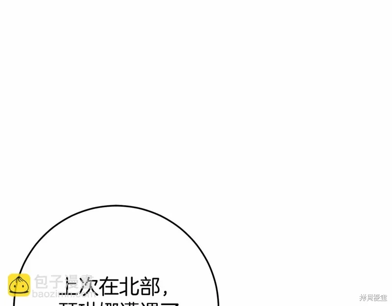 第49话 第72页