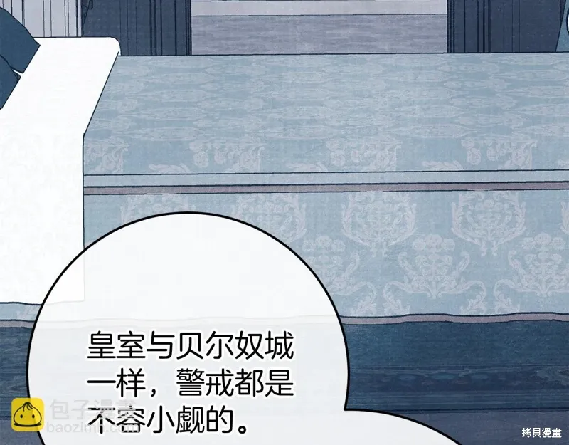 第49话 第75页