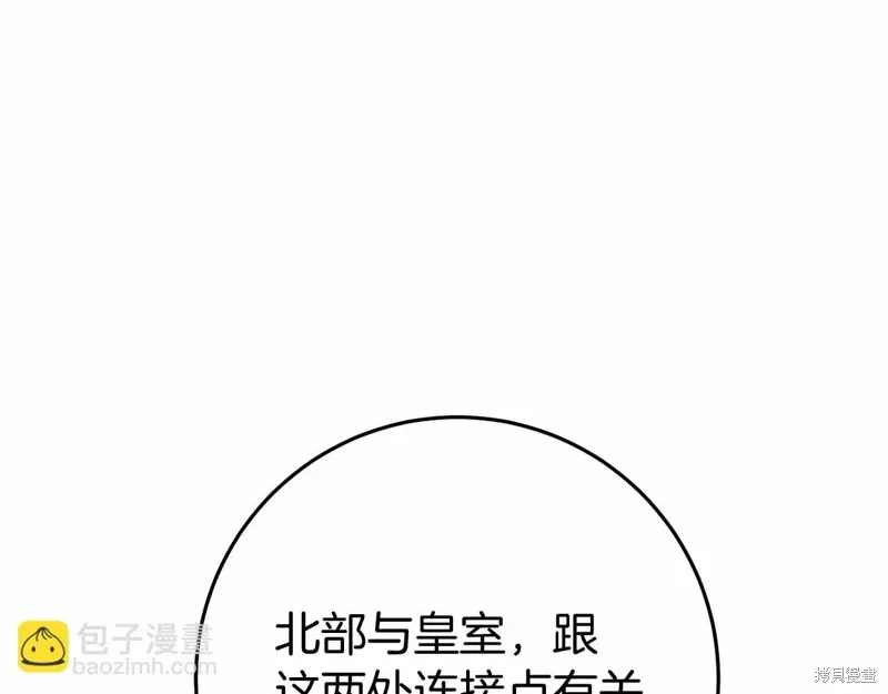 第49话 第78页