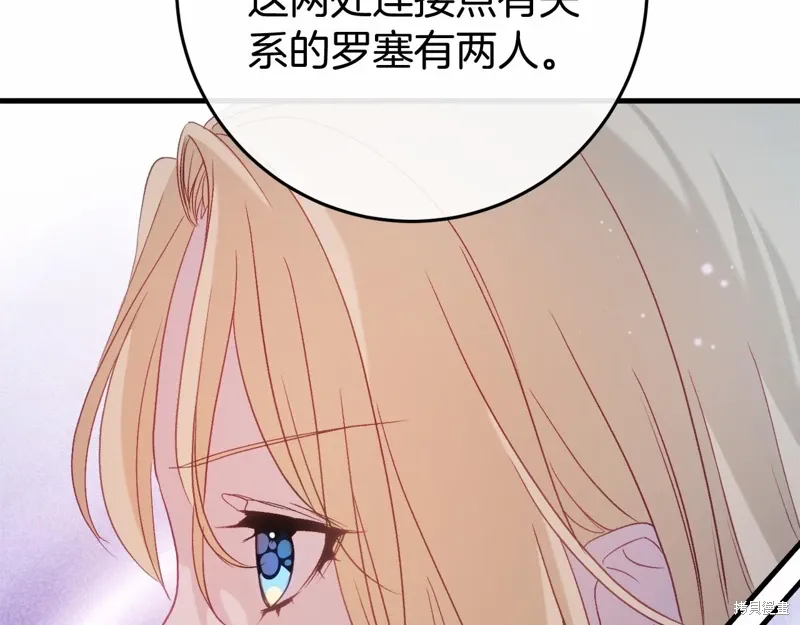 第49话 第79页
