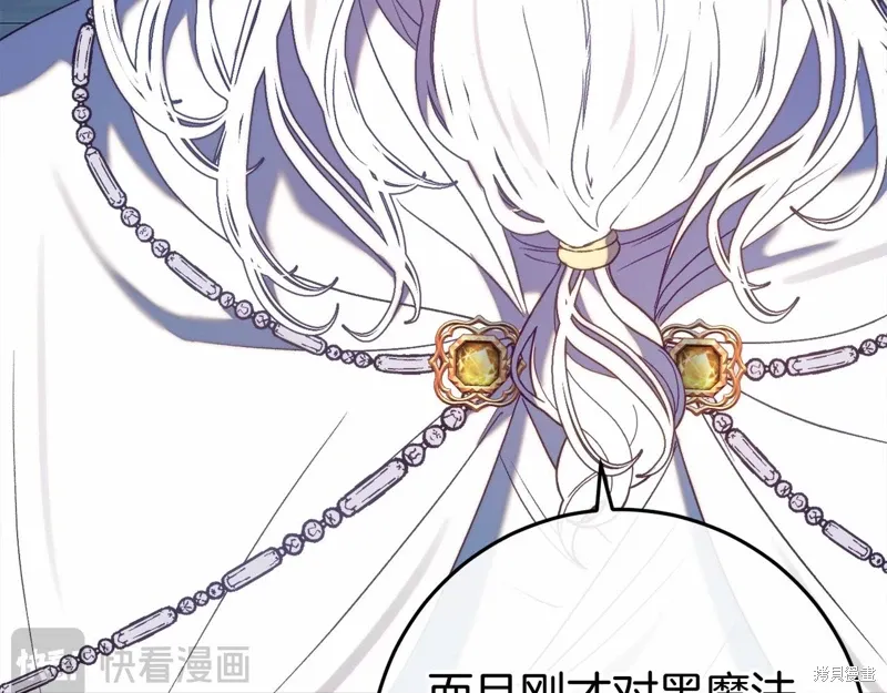 第49话 第87页