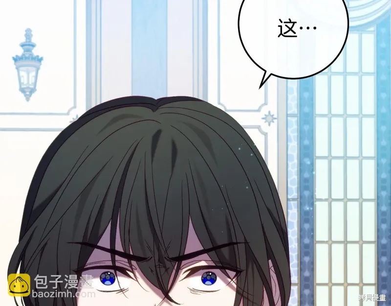 第49话 第91页