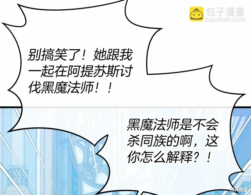 第49话 第95页