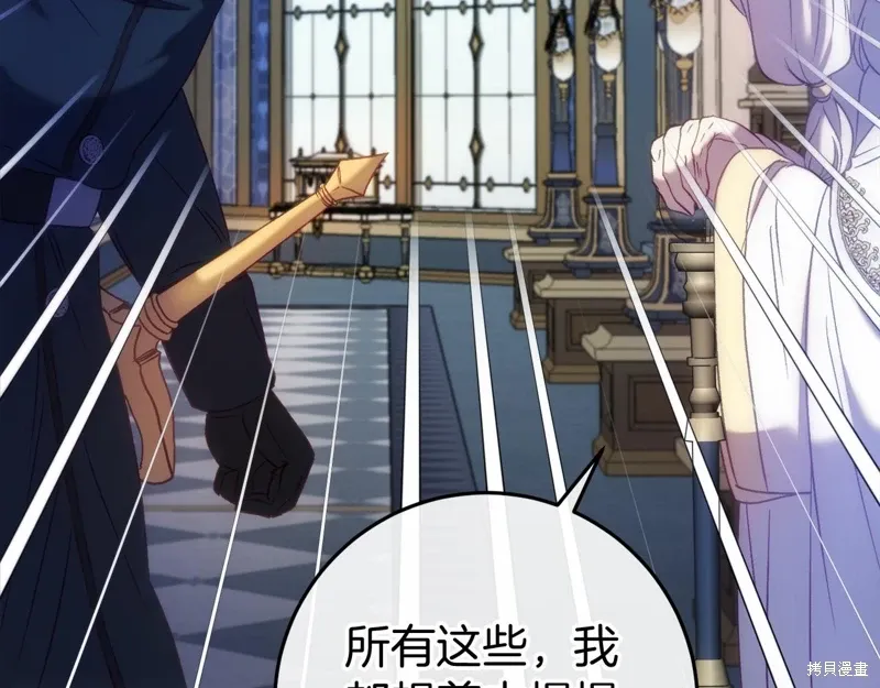 第49话 第97页