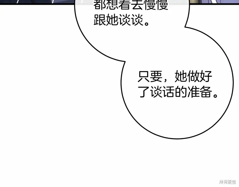 第49话 第98页