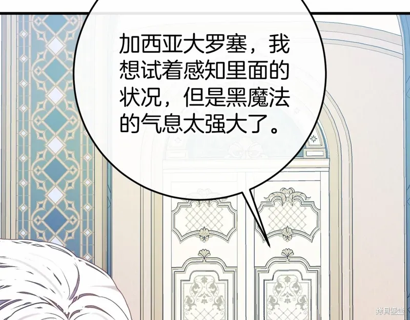 第49话 第101页