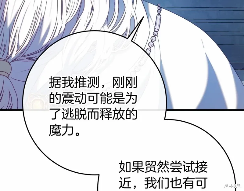 第49话 第103页