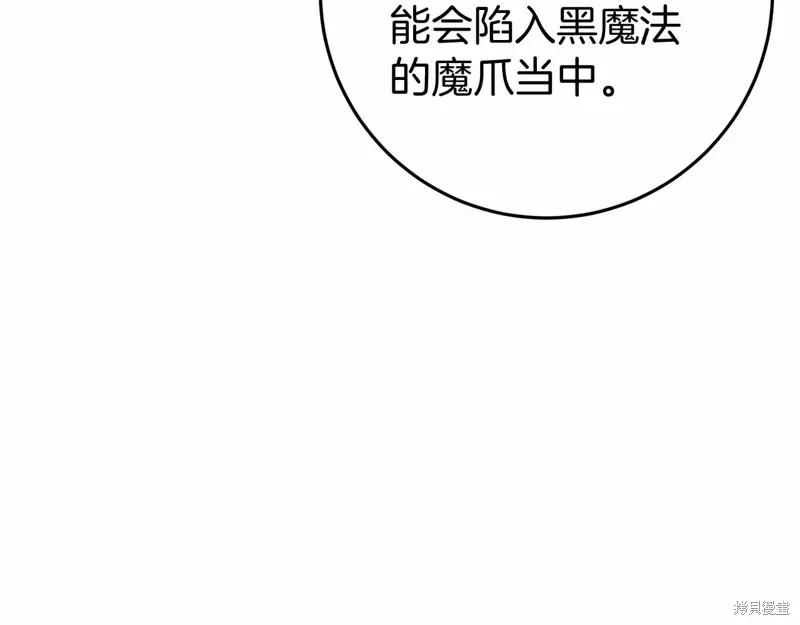 第49话 第104页