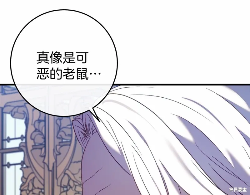 第49话 第106页