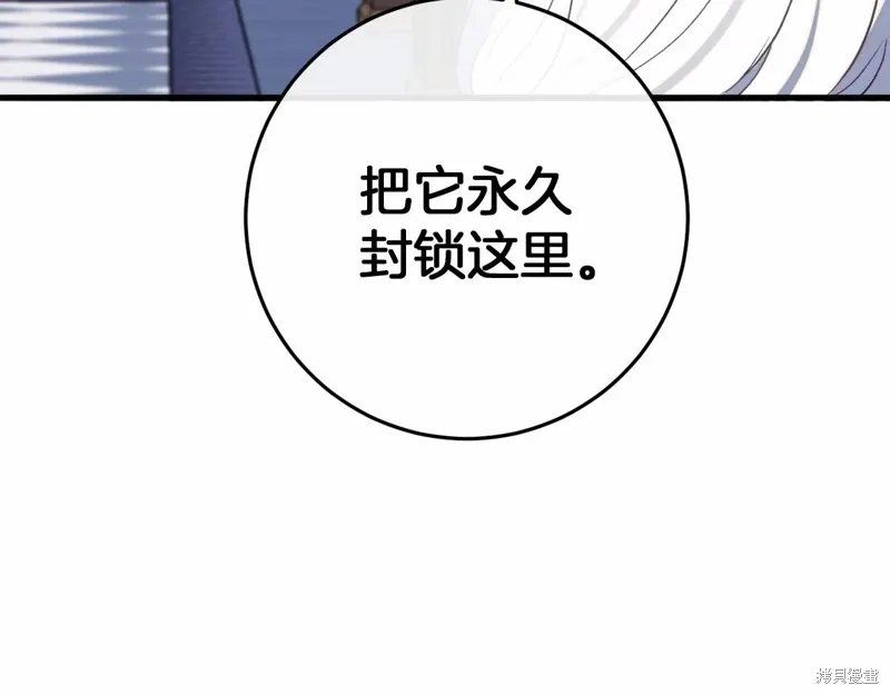 第49话 第108页