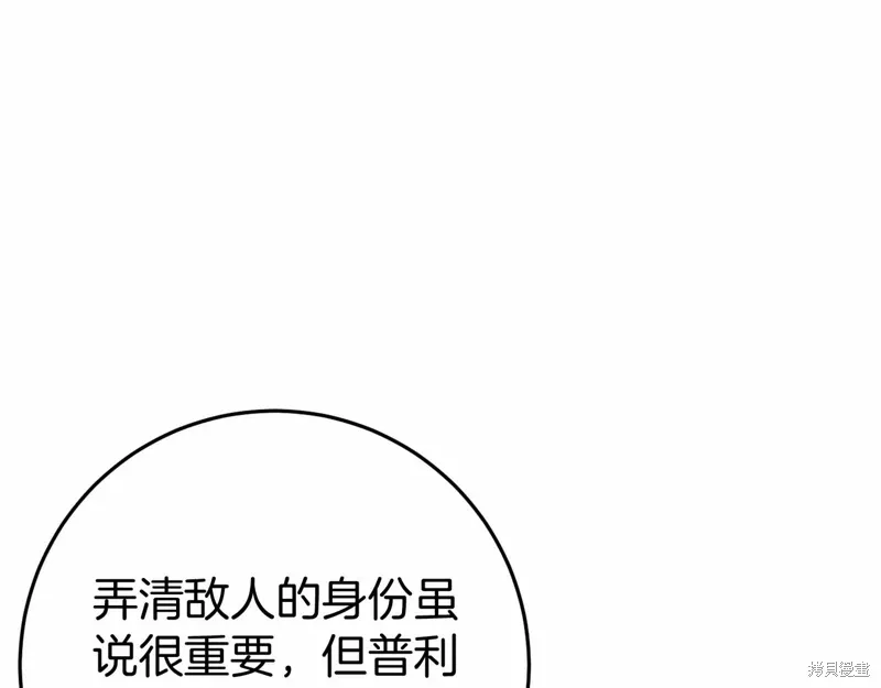 第49话 第109页