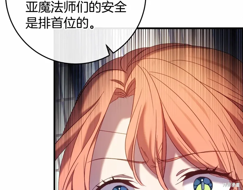 第49话 第110页