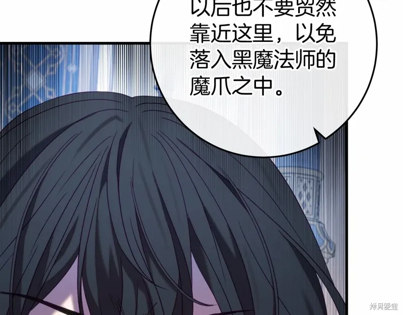 第49话 第112页