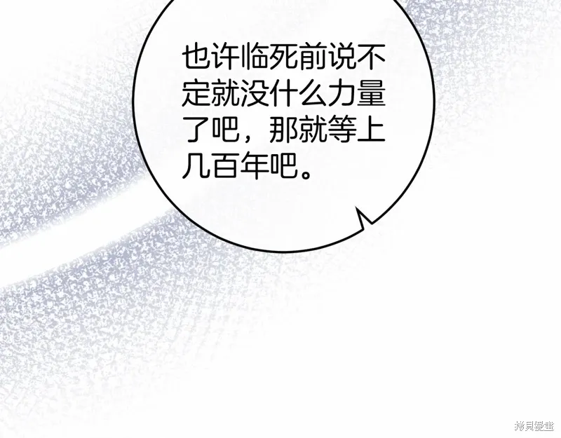 第49话 第115页