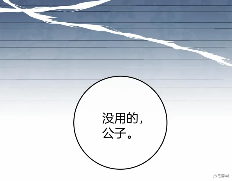 第49话 第130页