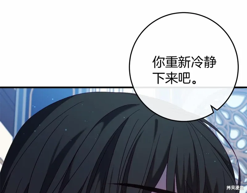 第49话 第133页