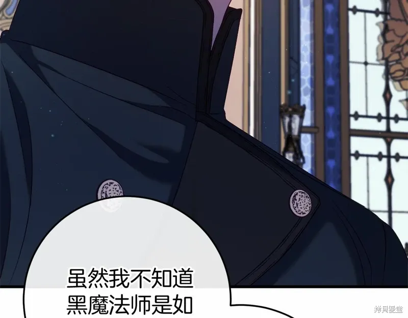 第49话 第135页