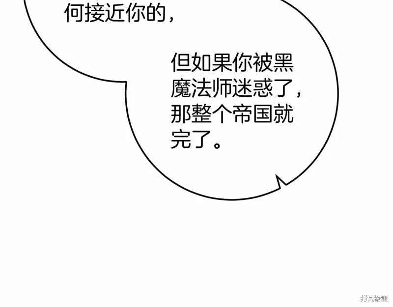 第49话 第136页