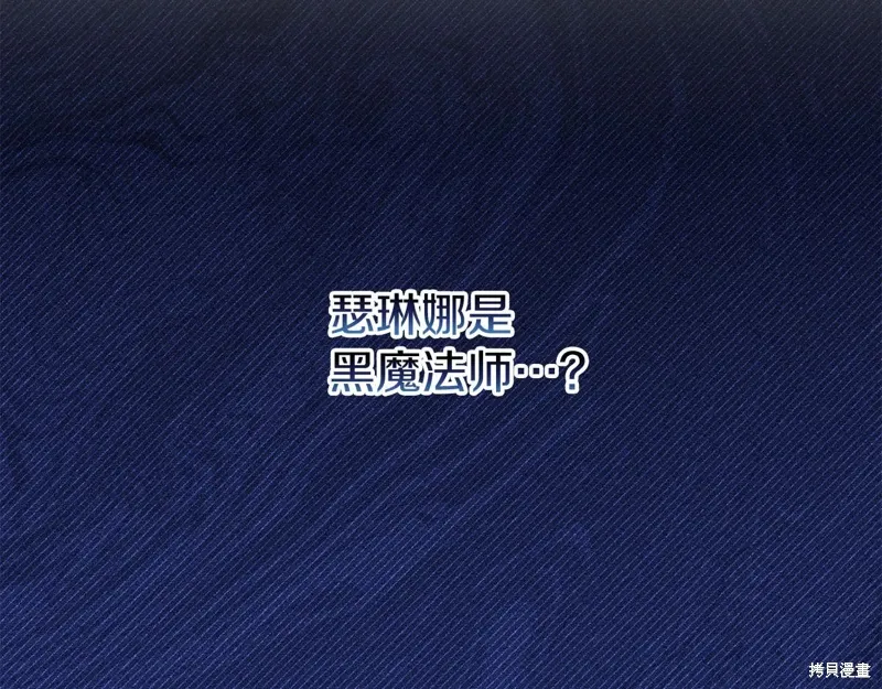 第49话 第140页