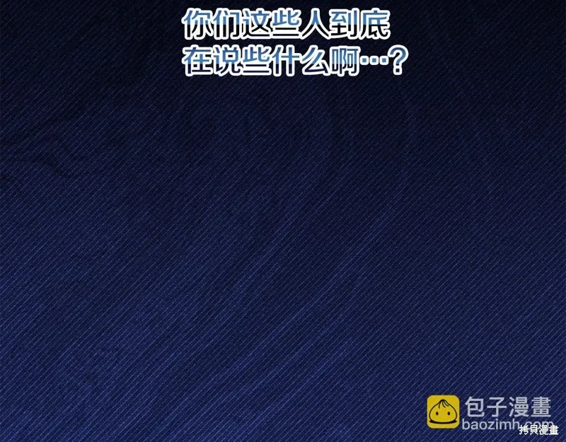 第49话 第144页