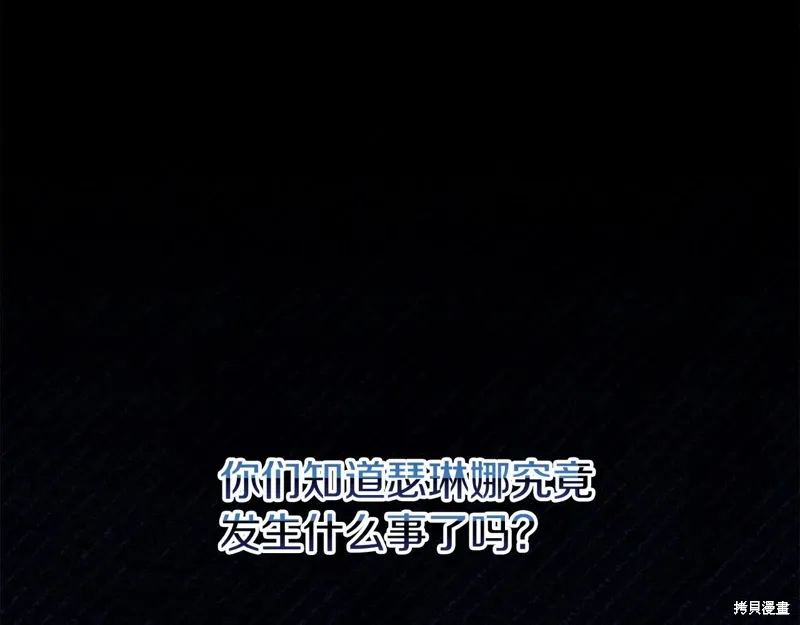 第49话 第147页