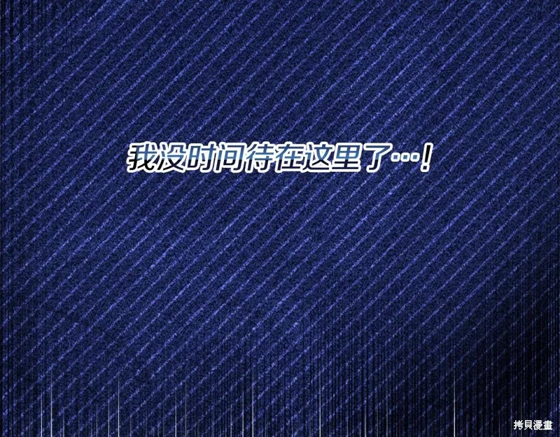 第49话 第152页