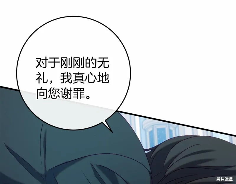 第49话 第167页