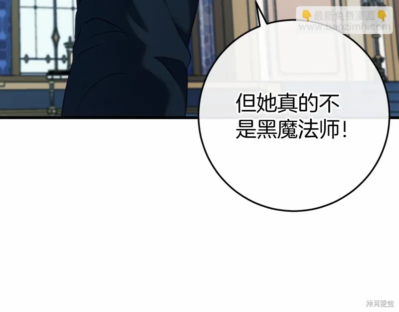 第49话 第169页