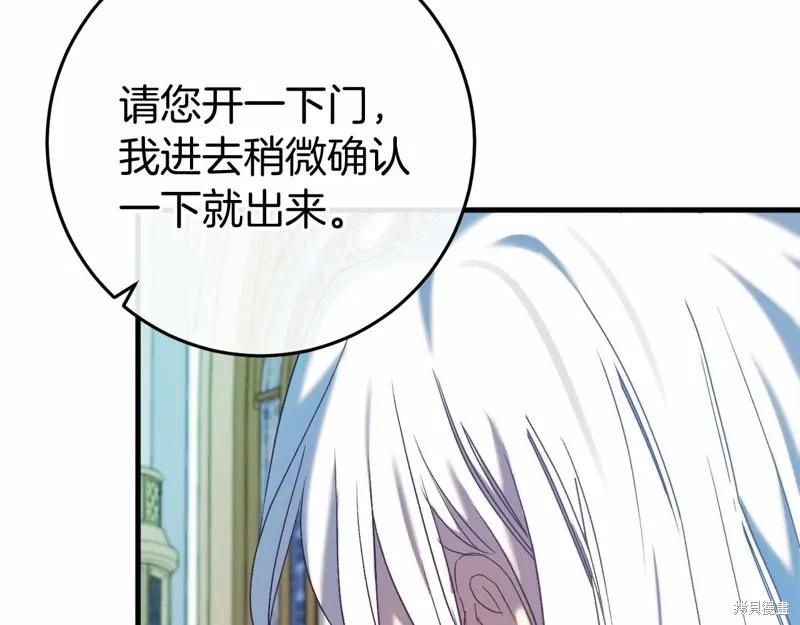 第49话 第172页