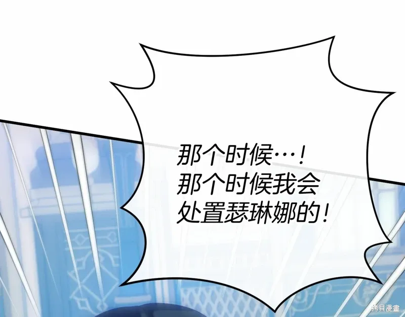第49话 第176页