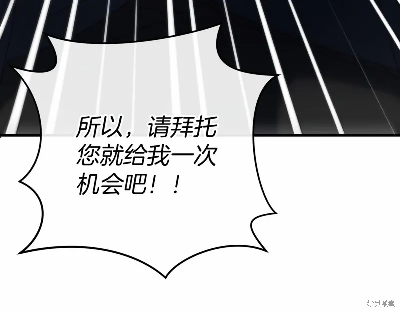 第49话 第179页