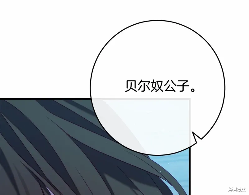 第49话 第183页