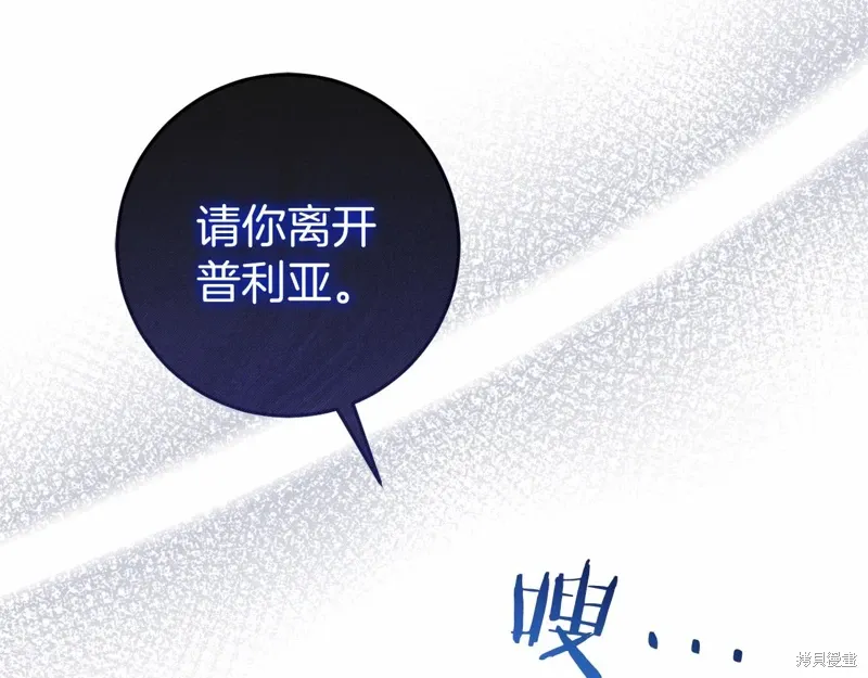 第49话 第187页