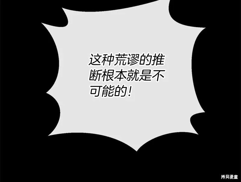 第49话 第199页