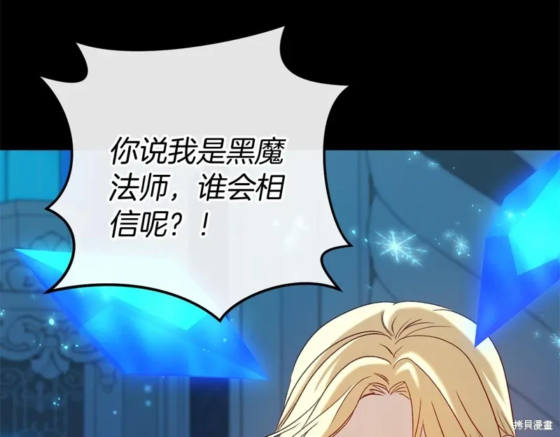 第49话 第201页