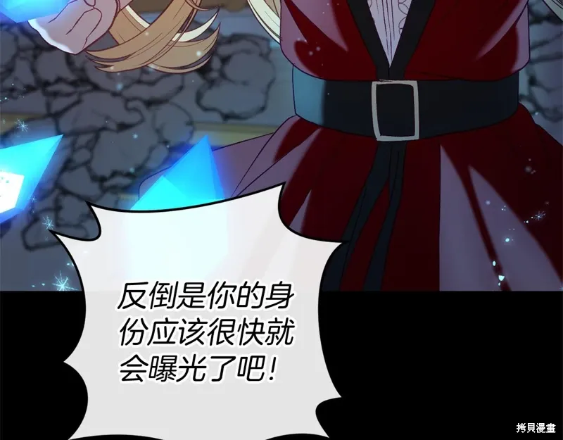 第49话 第203页