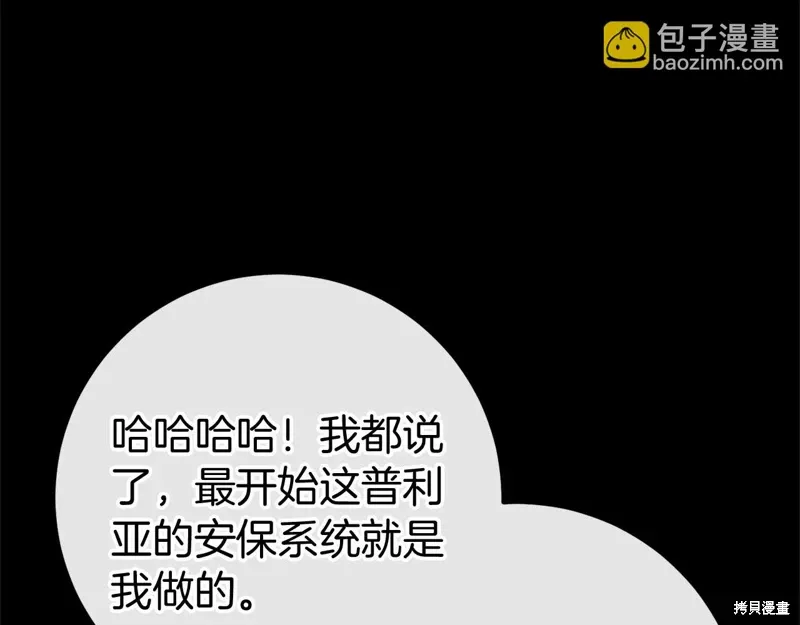 第49话 第205页