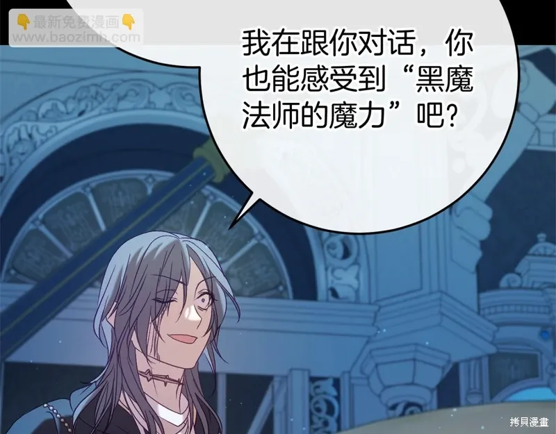 第49话 第206页