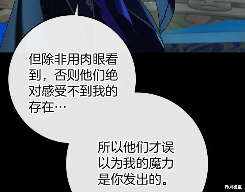 第49话 第208页
