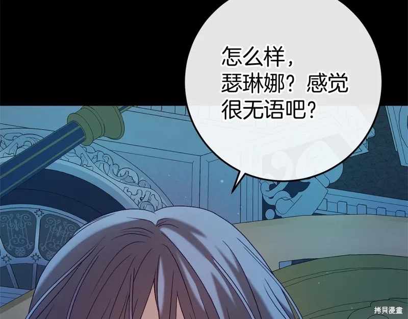 第49话 第211页