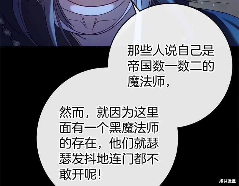 第49话 第213页