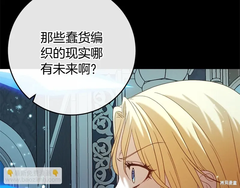 第49话 第216页