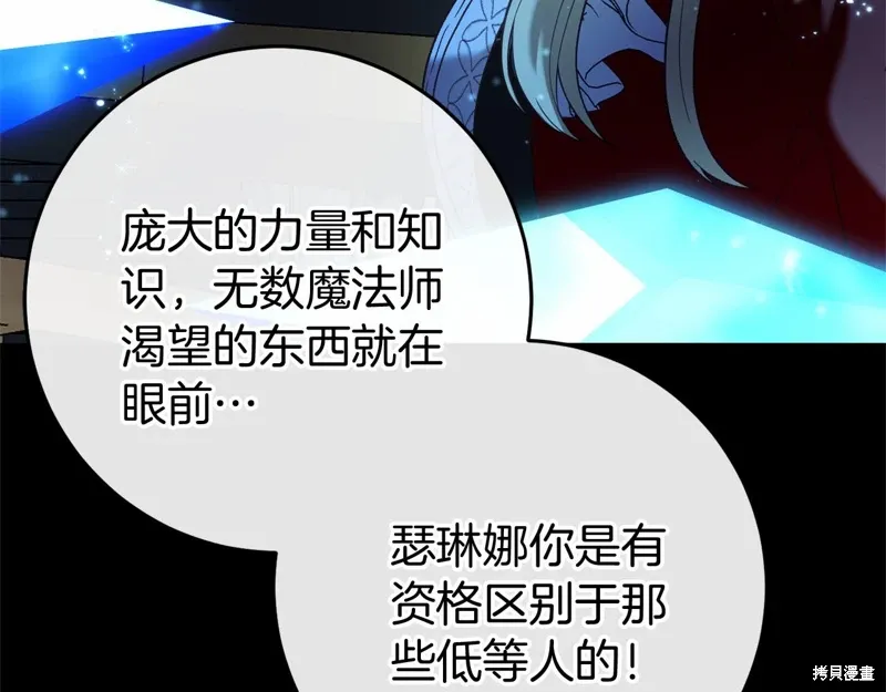 第49话 第218页