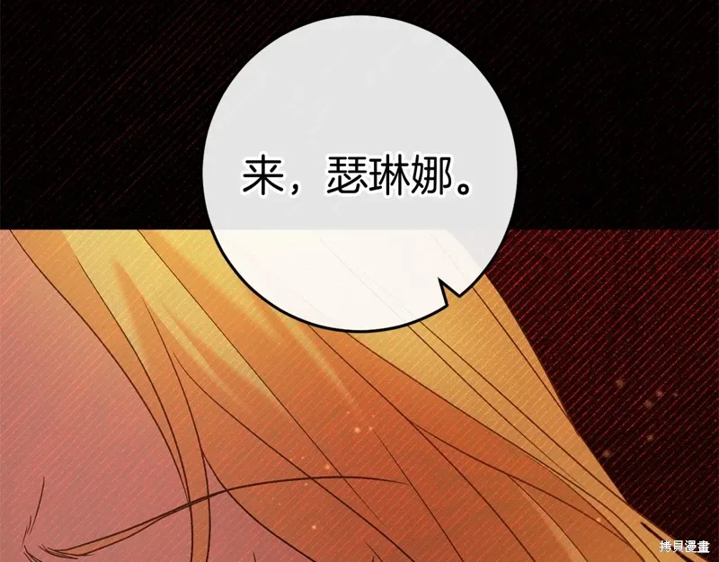 第49话 第220页