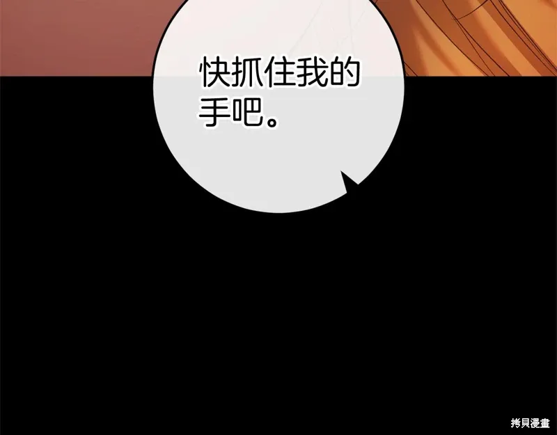 第49话 第222页