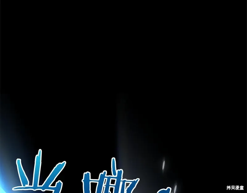 第49话 第224页