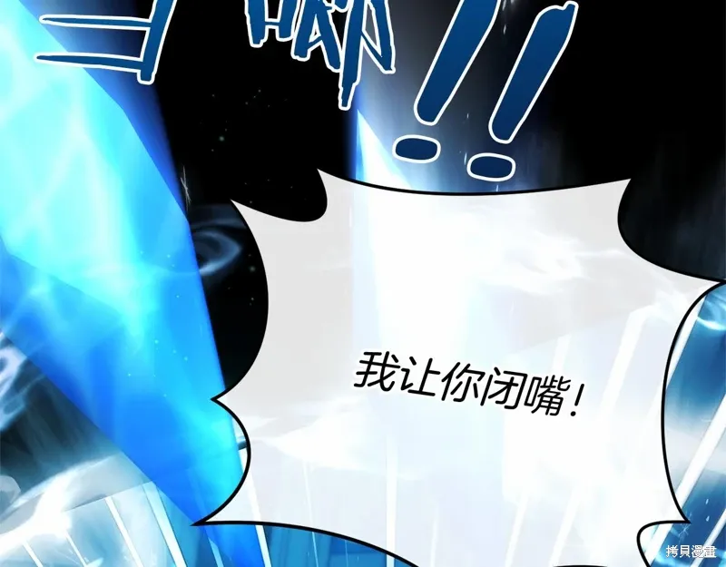 第49话 第225页
